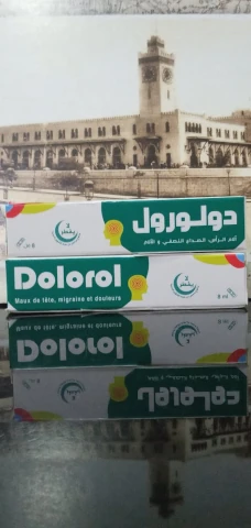 Galerie ABDOU