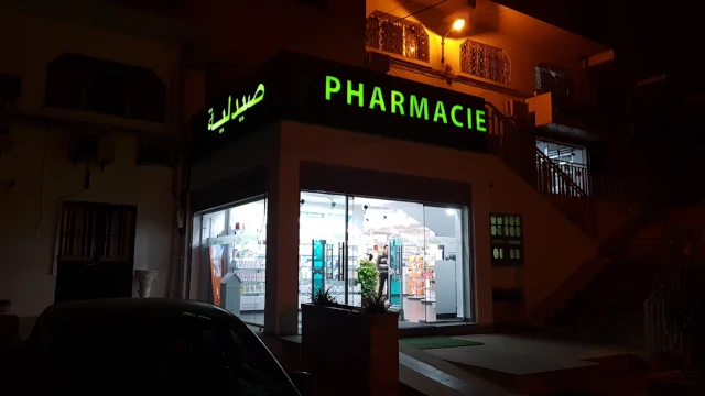 Galerie FATEH BAOUNI