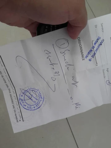 EL EMIR