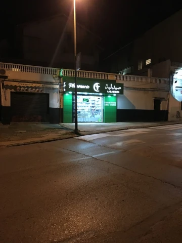 Galerie RANIA GAID  BOUSHABA