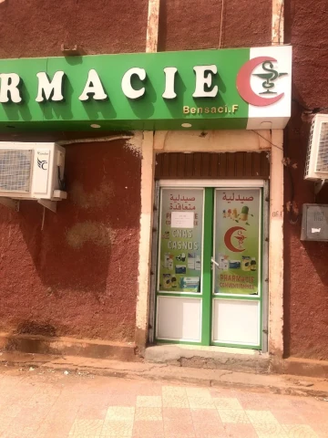 EL CHIFA