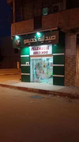 KHEDIMOU