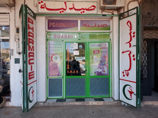 BAGHDADI OUADHI