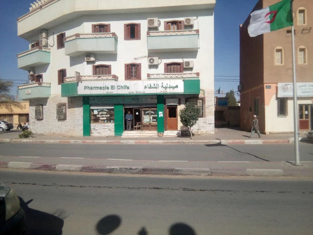 EL CHIFA