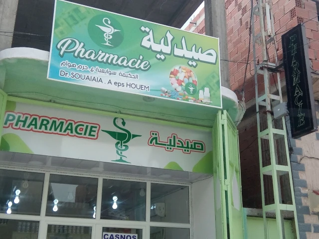 A SOUAIAIA