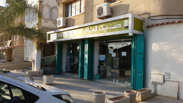 BOUABA