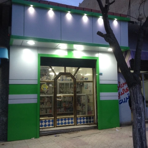 REDHA BEN CHOUIA