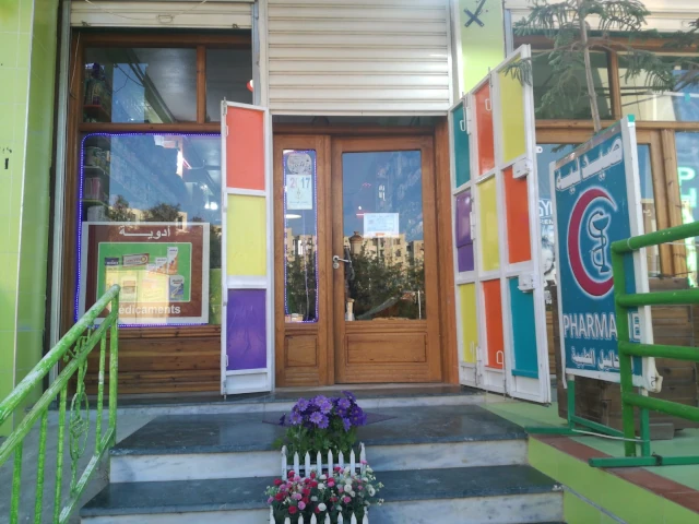 Galerie AICHA BAYA BEN ELMIRE
