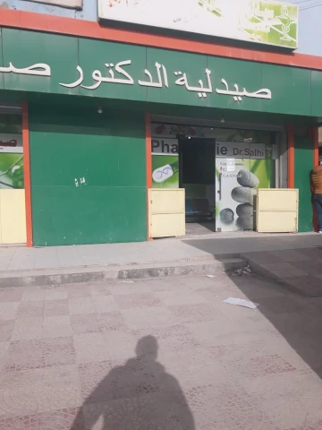 Galerie MOHAMED REDHA SALHI