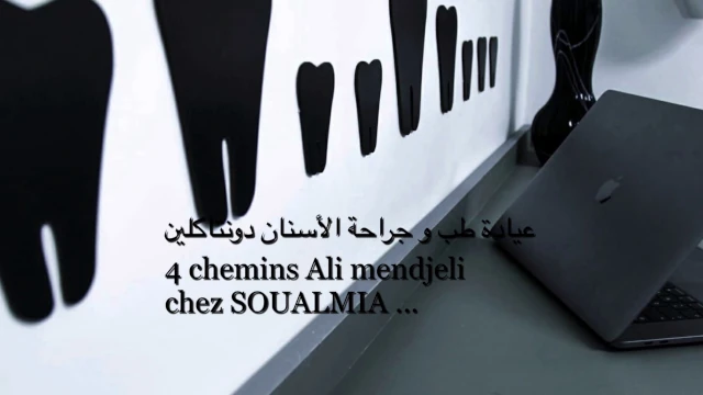 AF1QipNBMebBdscuGxUJShBRRsxsTwQ2nYPkI4XtsOzEw1920-h1080-k-no.webp