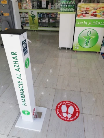 AL AZHAR