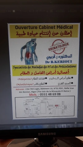 AF1QipNHzpAzZUMu9SUJ9wmxLDWQQKOF_Y6iKAF9ZeFGw1920-h1080-k-no.webp