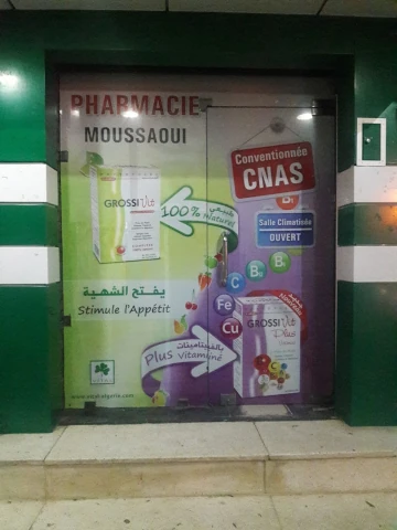 ISMAIL MOUSSAOUI