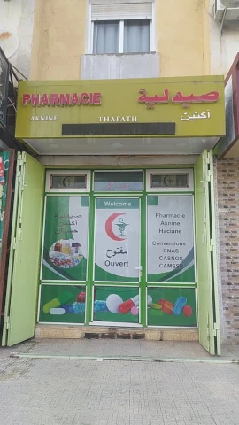 AKNINE HACIANE