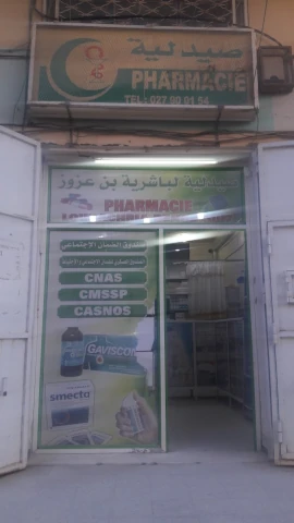 BENAZOUZ LOUBACHERIA