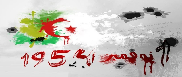 Galerie ADEL BEN YAHIA