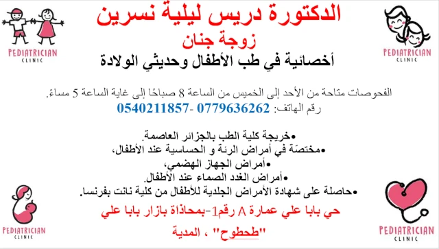 AF1QipNLjNPGb3DDx2wwOVtOgTabAc5Y8qfB2XFLYsP-w1920-h1080-k-no.webp