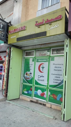 AKNINE HACIANE