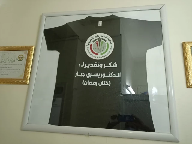 AF1QipNaYAlk3lqfIhgz1oqZFEFB0_3UDkyQY3lhA8fPw1920-h1080-k-no.webp