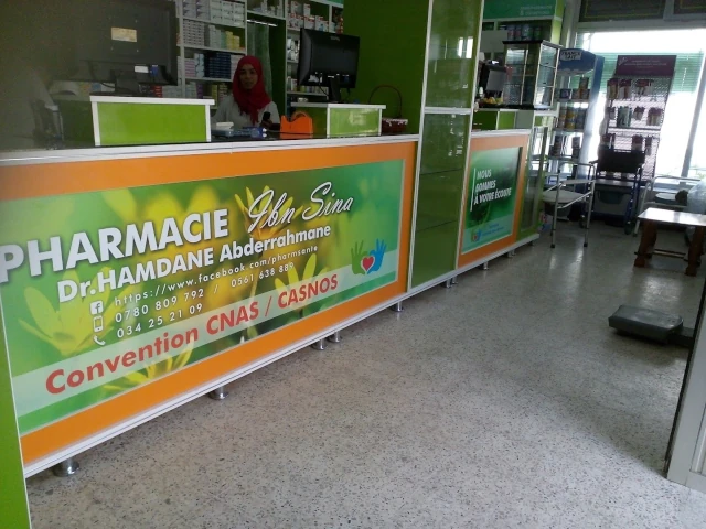 Galerie ABDERHMANE HAMDANE