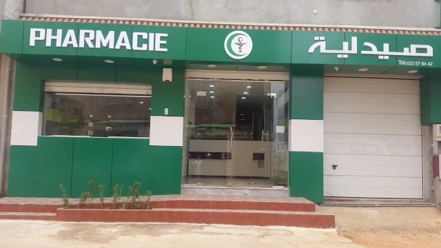 Galerie I MEZIANI HADJ HAMOU