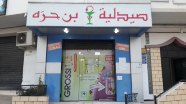 ABDELLAH BEN HORRA
