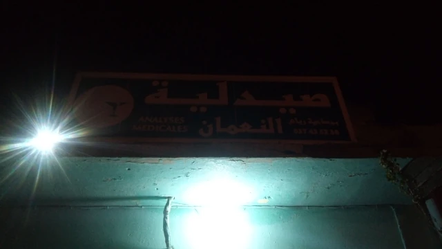 NOUMAN