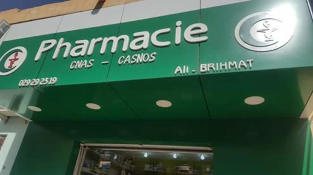 Galerie ALI MAHMOUD BRIHMAT