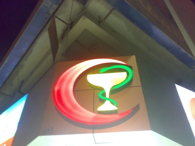 EL FARABI