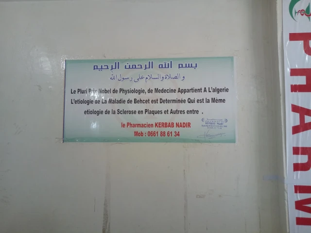 NADIR KERBAB