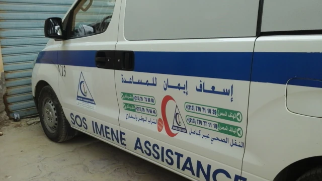 IMENE ASSISTANCE