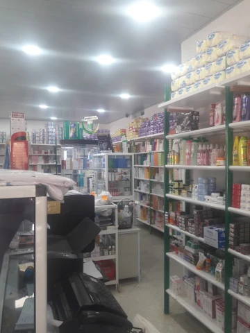EL HIKMA