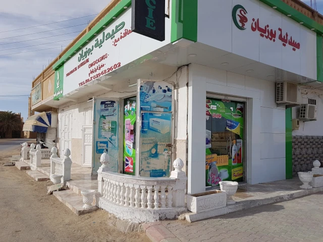KHELIL BOUZIANE