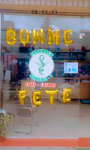 Galerie FOUZIA NAMAOUI