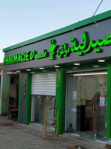 MOHAMED DOUACHE