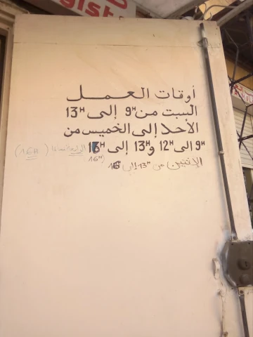 AF1QipORksuGx704J2JaE_GqcCpw9nT9XMTN9Ez8io4w1920-h1080-k-no.webp