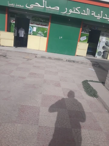 Galerie MOHAMED REDHA SALHI