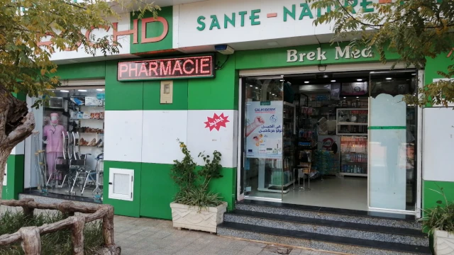 IBN ROCHD