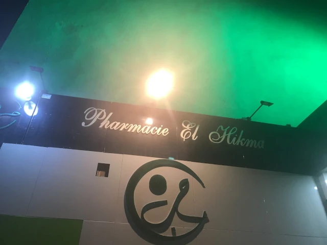 EL HIKMA