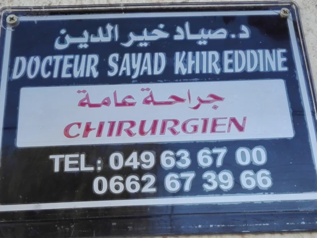 KHIEREDDINE SAYAD  EL HIKMA
