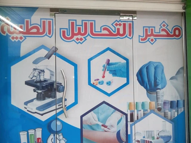 NOUREDDINE HALOUADJI