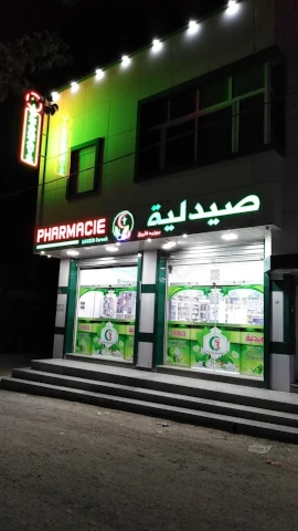 Galerie FAROUK BOUZID