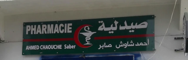 SABER AHMED CHAOUCH