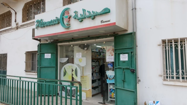 Galerie FATEH BAOUNI