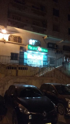 Galerie FATEH BAOUNI