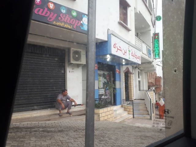 ABDELLAH BEN HORRA