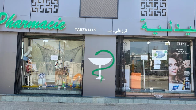 SOUMIA TARZAALI