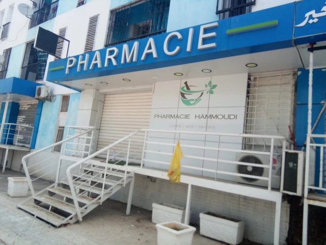 HAMOUDI