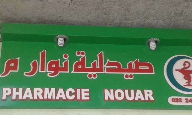 NOUAR