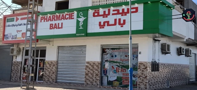 BAALI